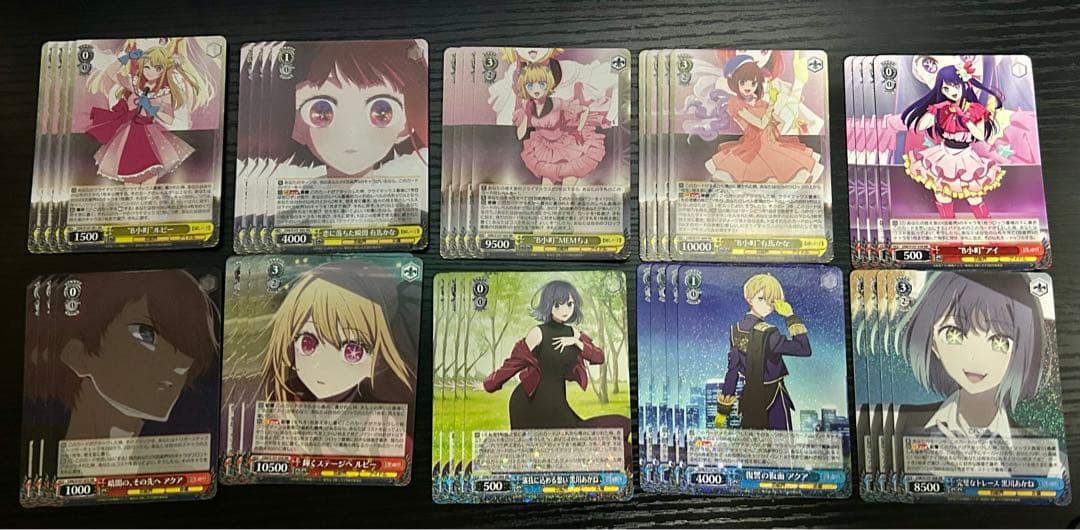 ヴァイスシュヴァルツ 推しの子 Vol.1/ Vol.2/TD RR以下4コン