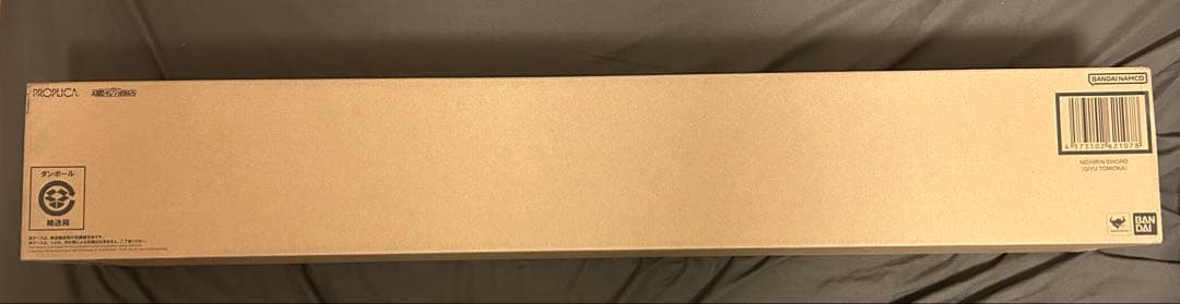 鬼滅の刃　PROPLICA　日輪刀（冨岡義勇）