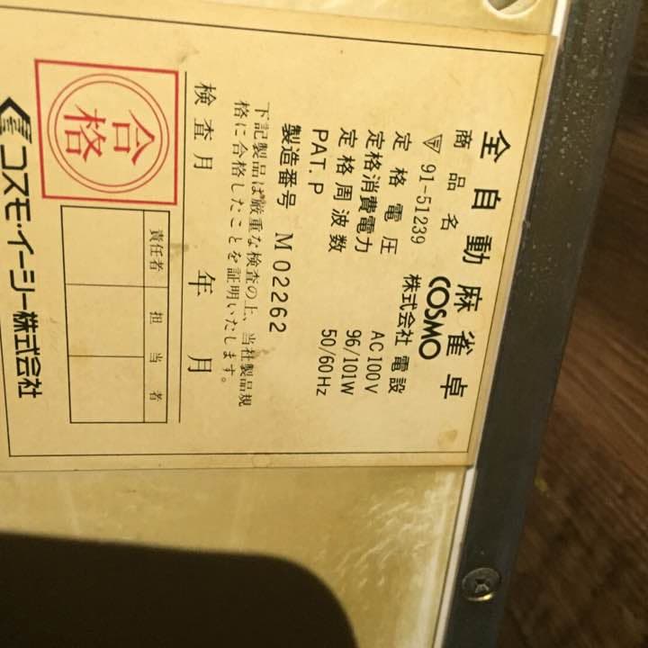 じょじさん専用