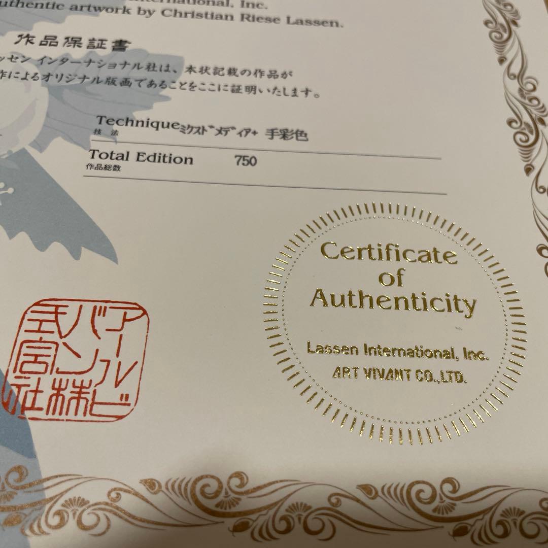 ☆クリスチャンラッセン「パラダイスファウンド」・新品、美品