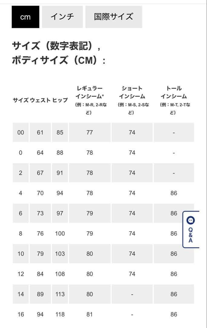 ARC'TERYX ゴアテックススキーパンツ　女性用