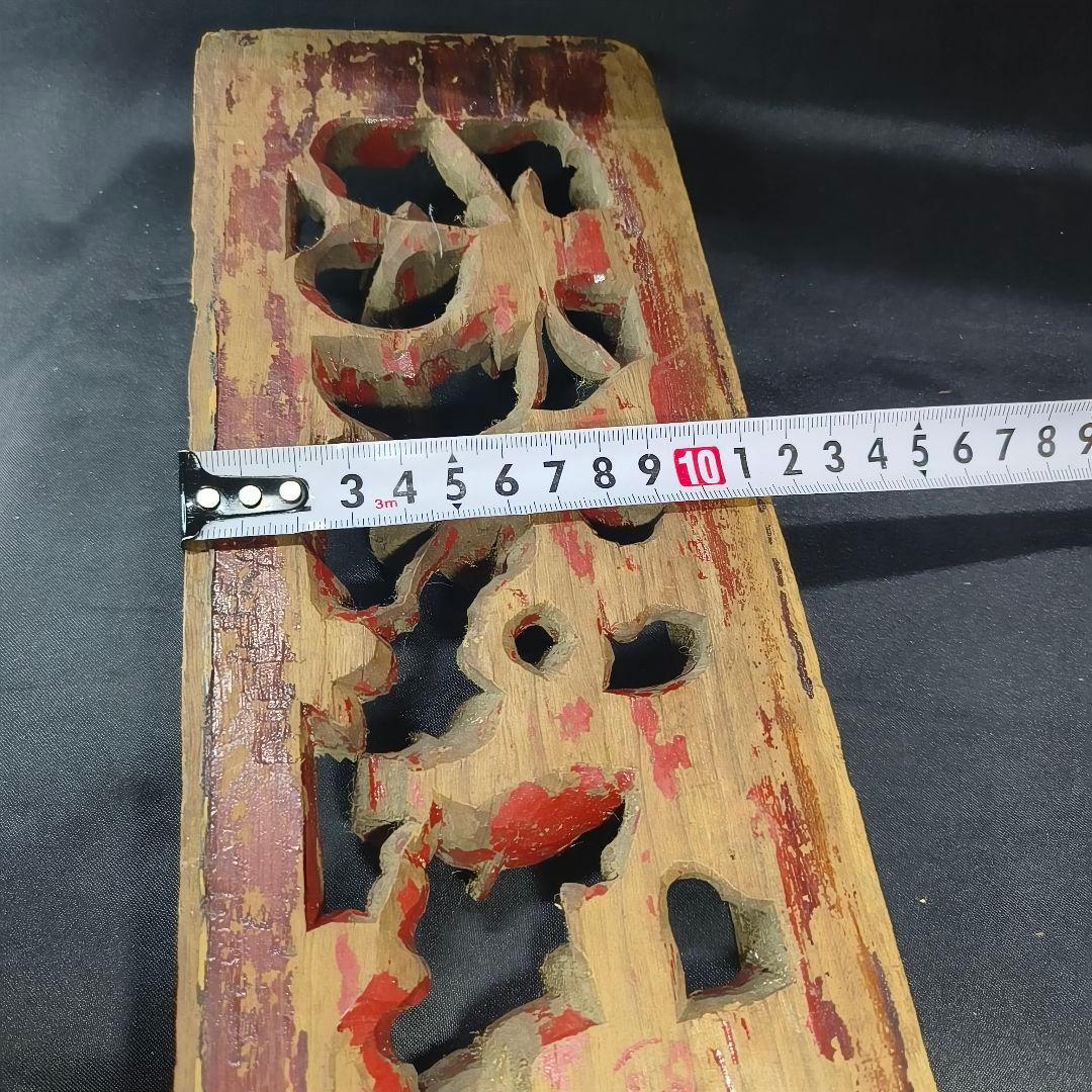 中国清朝骨董 欄間 木彫人物文 古美術 時代物旧家蔵出 蒐集家放出 アンティーク