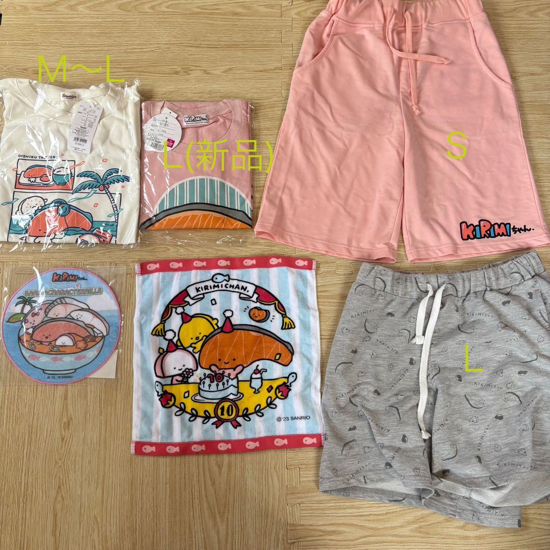 きりみちゃんグッズ　まとめ売り（バラ売り可）　KIRIMIちゃん