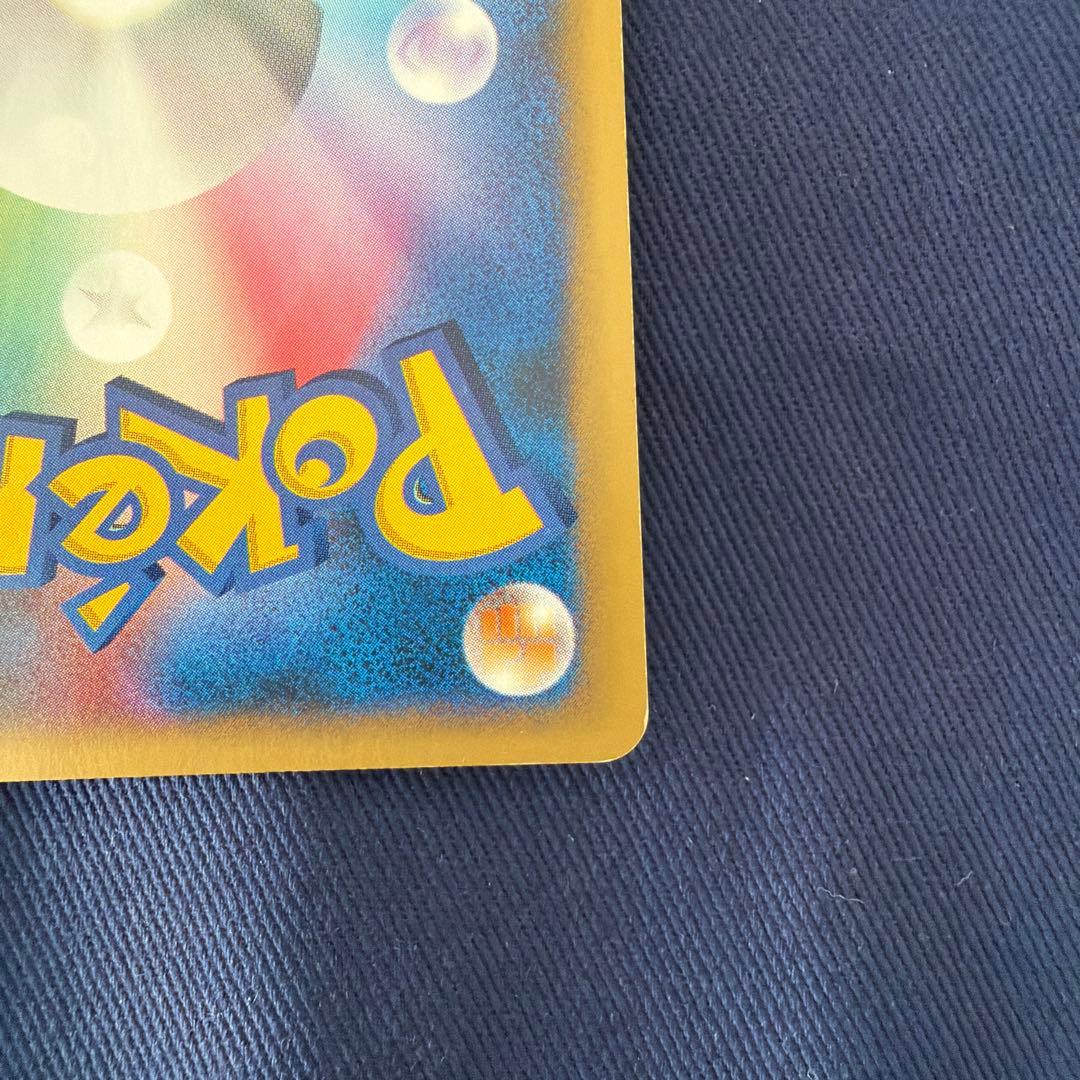 カリンのブラッキー ★ ポケモンカード★VS 091/141