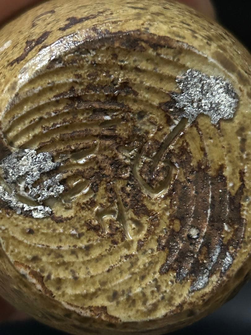 究極の美◾️蔵から見事な流れ落ちる釉薬の美しい完璧な造形の花瓶、壺が出て来ました。