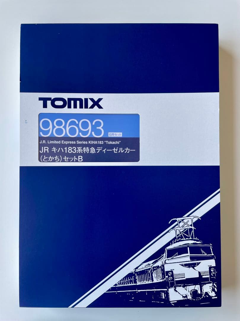 トミックス　JR183系特急ディーゼルとかち セットB 98693