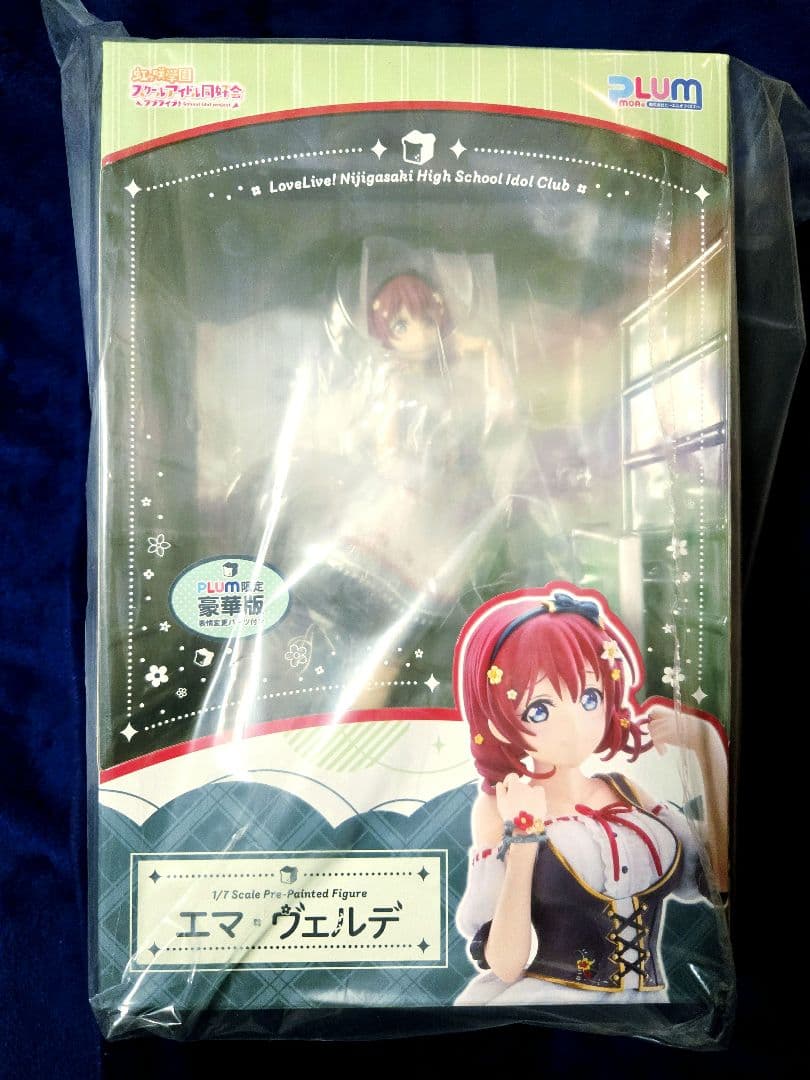 【新品】PLUM限定豪華版 エマ・ヴェルデ フィギュア ラブライブ 虹ヶ咲 虹学
