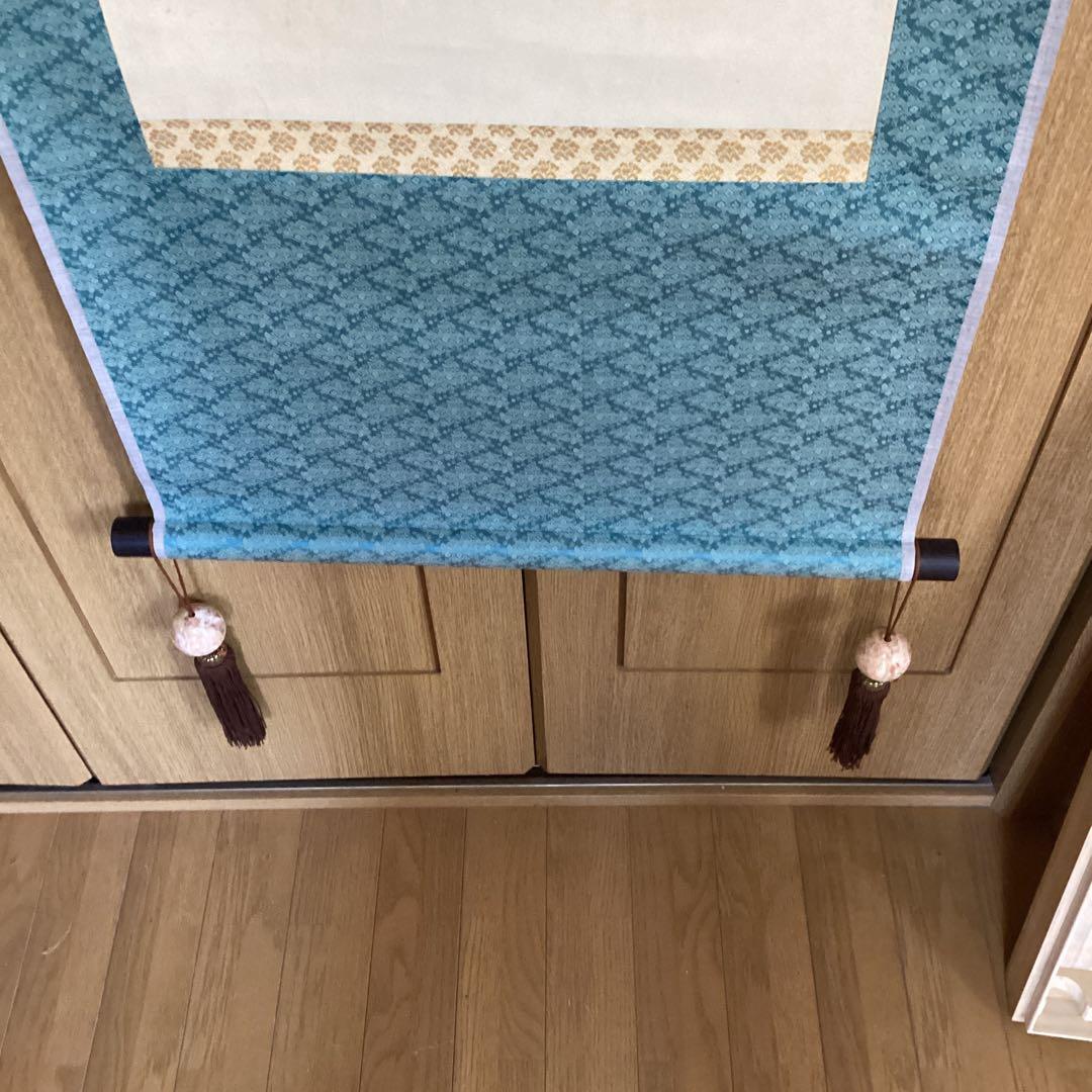 圓山派　一門亀之図　木版画　　落款印譜あり　　掛け軸仕立て直し　　必携落款字典