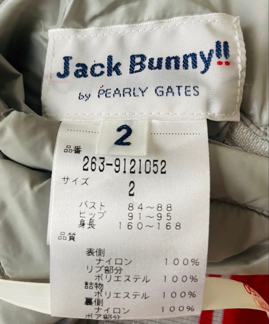 【SALE】JACK BUNNY 中綿入りスニード、リバーシブル、サイズ2