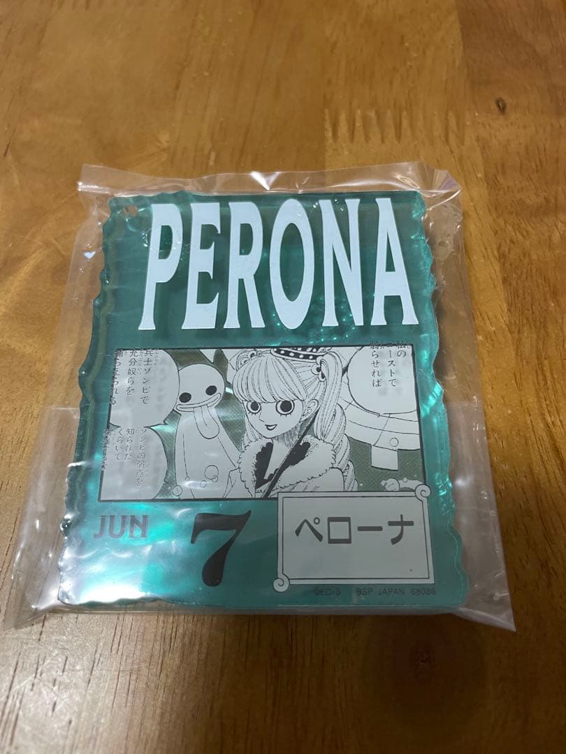 ワンピースベースショップくじ　アクリルブロックチャーム　ペローナ