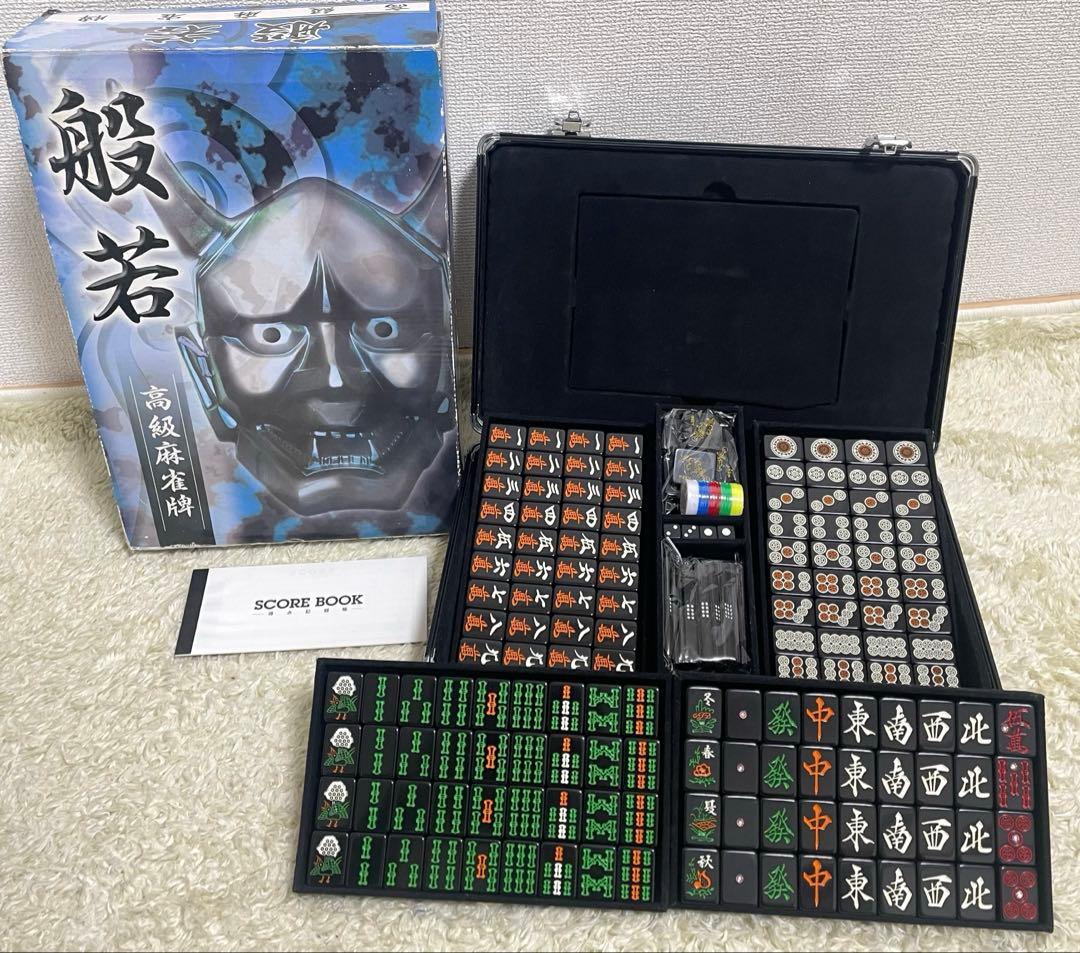 高級重量麻雀牌「般若」オールブラック　ダイヤ牌