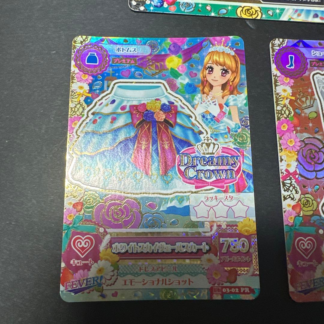 アイカツ　ホワイトスカイヴェールコーデ　トップスなし