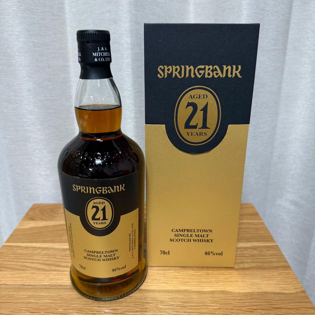 SPRINGBANK 21年 限定版 ウイスキー 70cl 46%