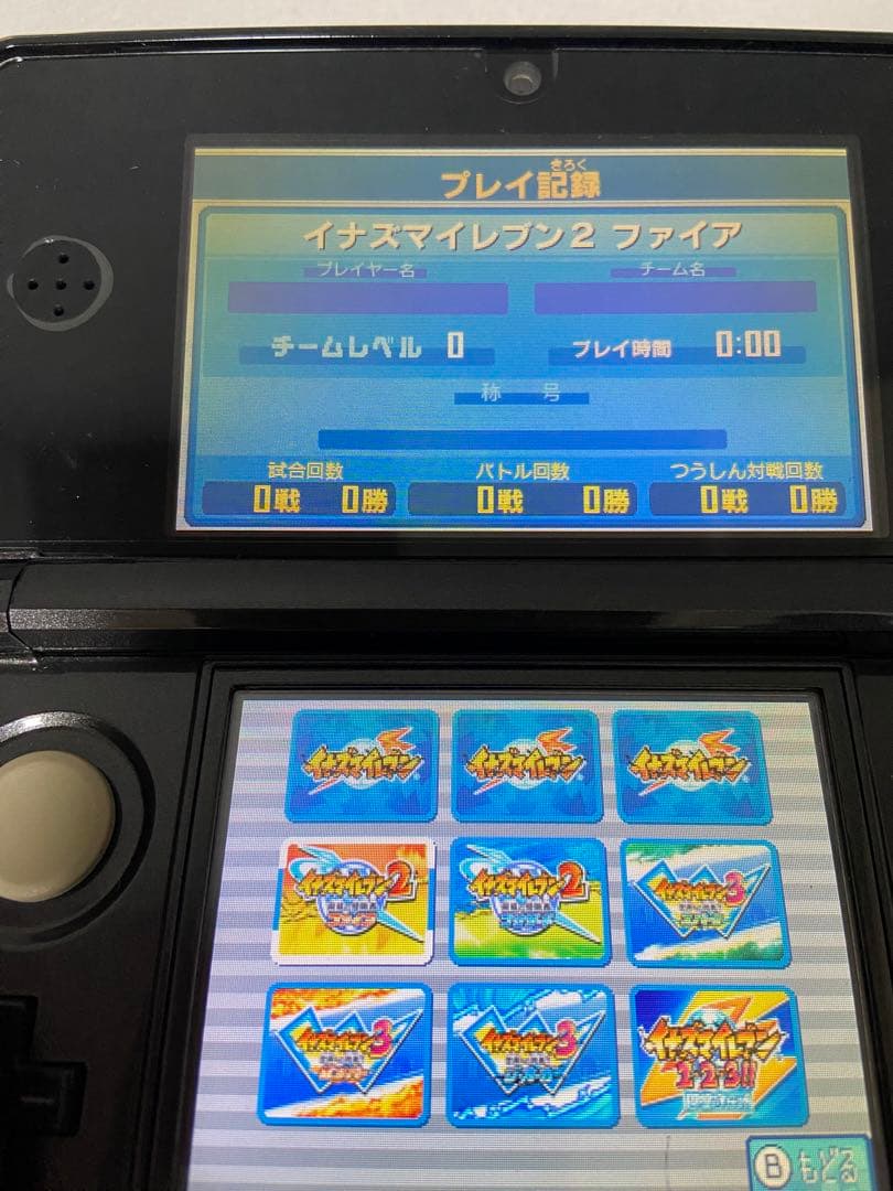 【値下げ中】【マスターデータあり】円堂守伝説イナズマイレブン 1・2・3!