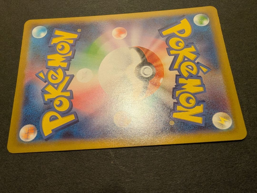 【丁寧梱包】ポケモンカード ムニキスゼロ メガジガルデex MUR