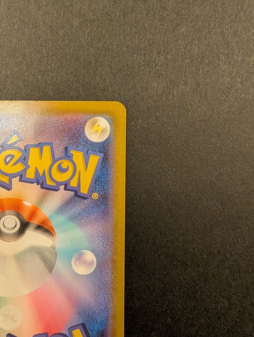 【丁寧梱包】ポケモンカード ムニキスゼロ メガジガルデex MUR