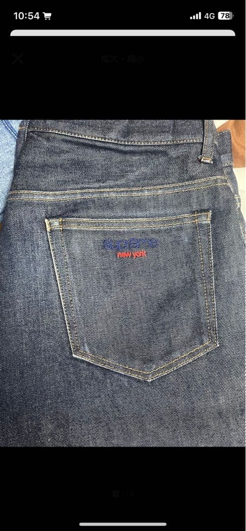 あ*や様 supreme baggy denim 32in