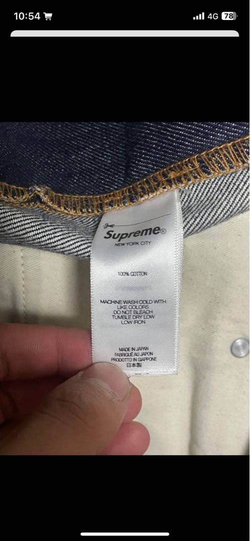 あ*や様 supreme baggy denim 32in