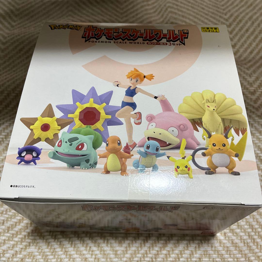 ポケモンスケールワールド カントー 未開封BOX