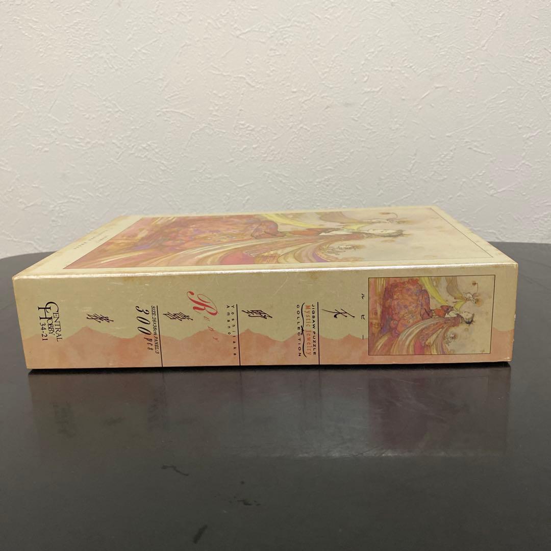 未使用 天野喜孝 300pcsミスティックジュエリーコレクション ルビー m10