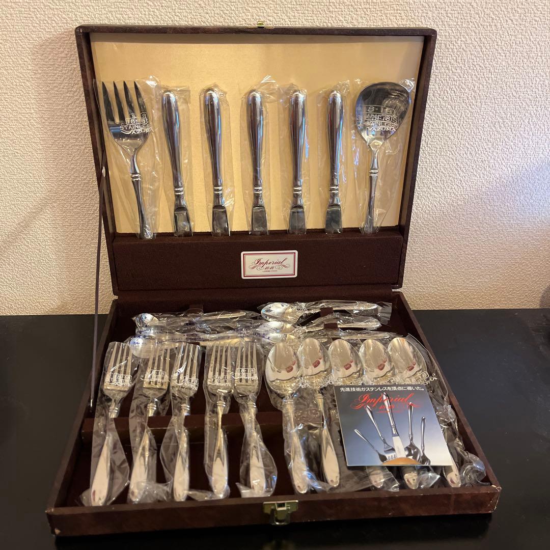 アヅマ　インペリアル　カトラリー　セット　不揃い
