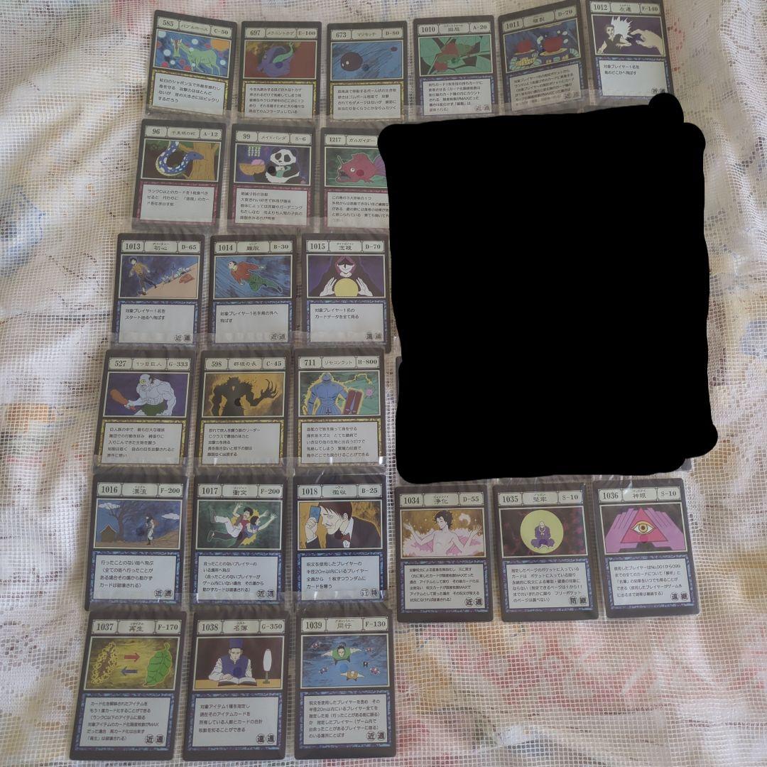 一番くじ HUNTER×HUNTER ハンターハンター I賞 J賞