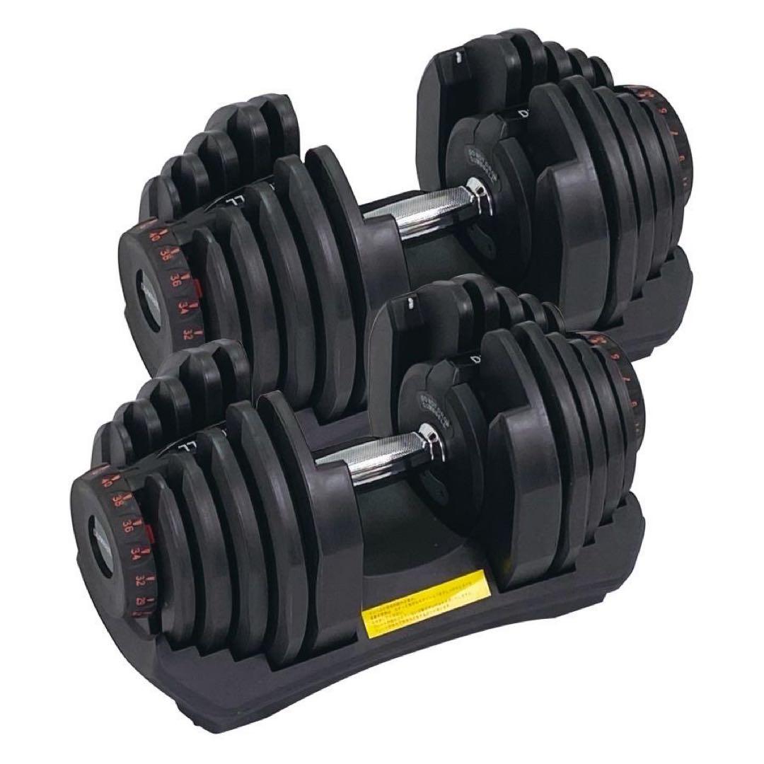 【新品】可変式ダンベル 40kg 2個セット 80kg