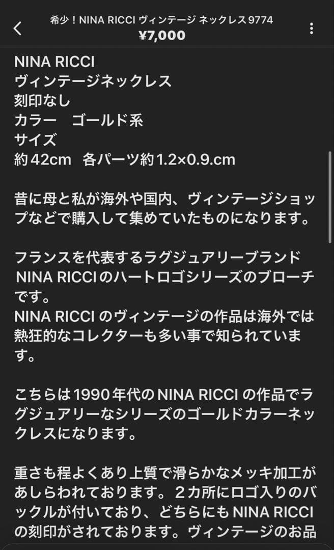 友美様 リクエスト 5点 まとめ商品