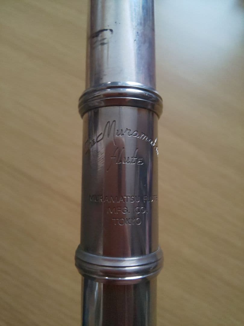 中古◆muramatsu 村松 ムラマツ フルート◆ケース付き