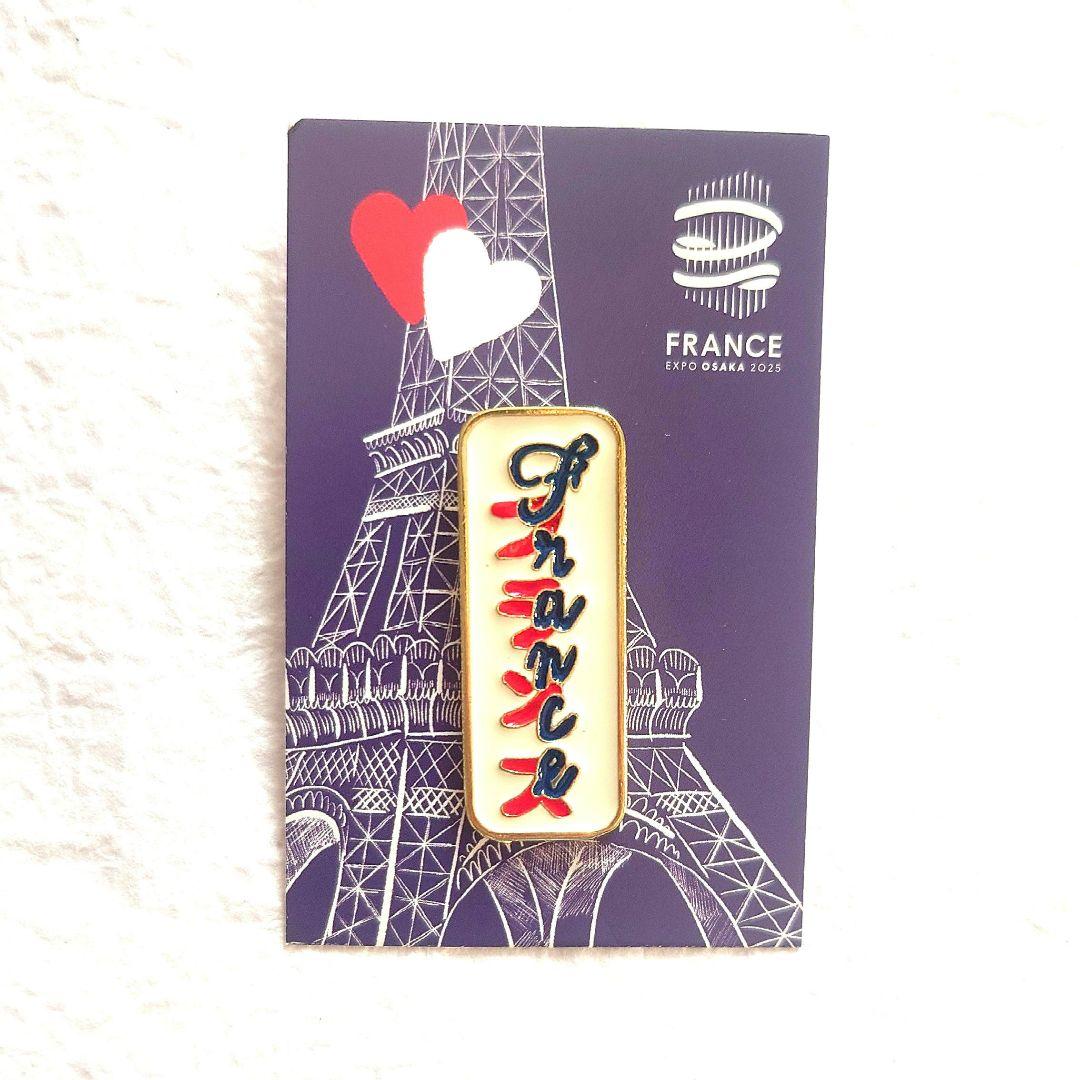 大阪　関西　万博　フランス館　限定　エッフェル塔　ピンバッジ　ピンズ