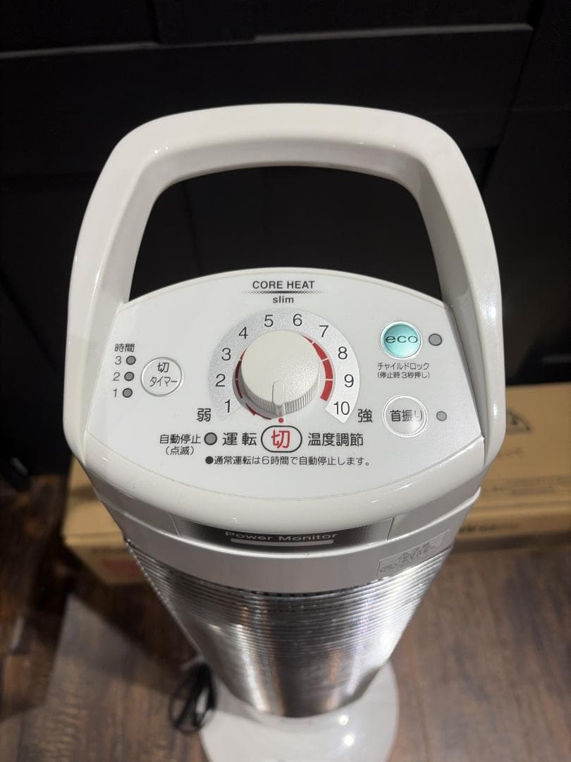 新品 保管品 コロナ 遠赤外線電気ストーブ コアヒートスリム　DH-922R