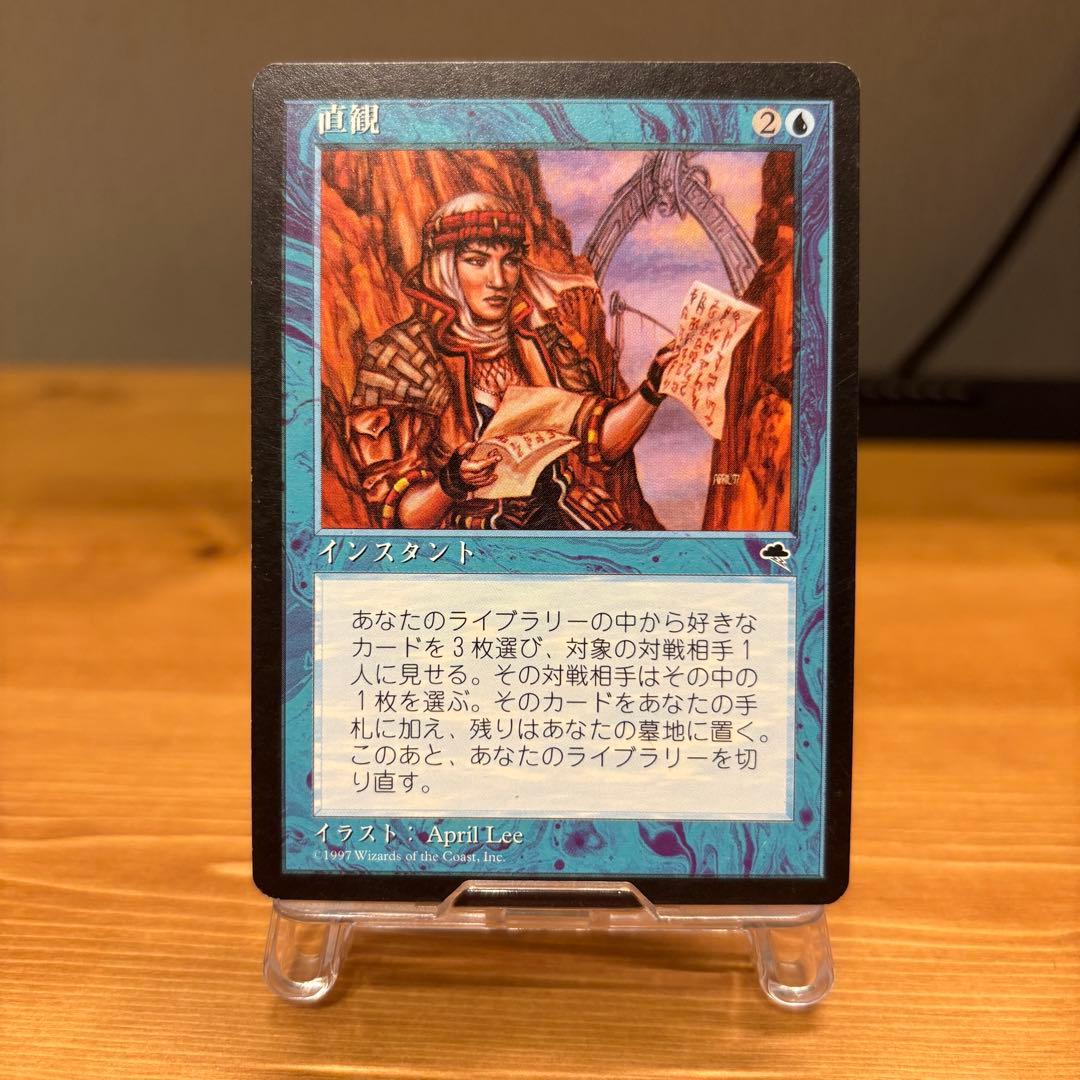 [EX+]直観/Intuition TMP JP 再録禁止 MTG