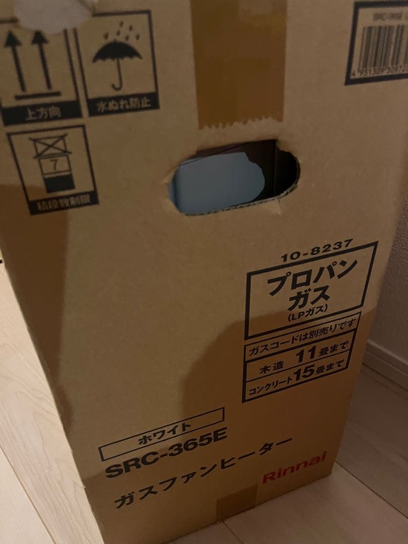 ガスファンヒーター SRC-365E ホワイト　暖房　ファンヒーター　LPガス