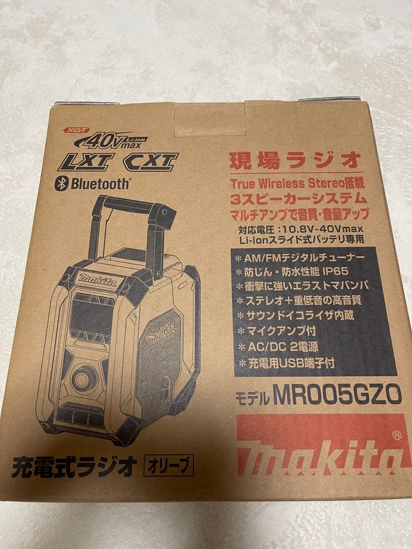 マキタMR005G 現場ラジオ オリーブカラーBluetooth 充電式ラジオ