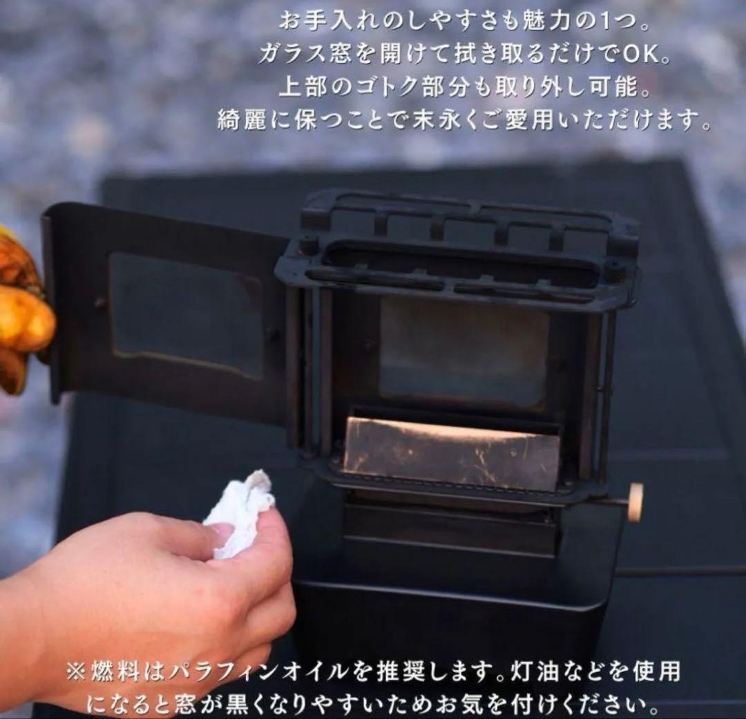 【未使用最安値】SOOMLOOM スームルーム　アイロンストーブ