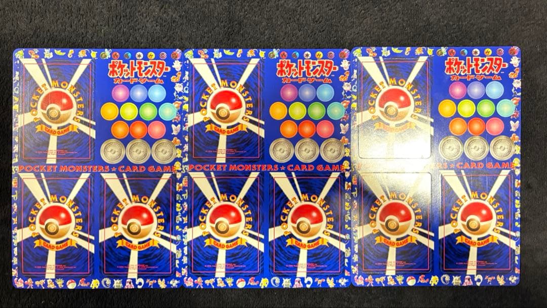 拡張シート 未剥がし 3セット