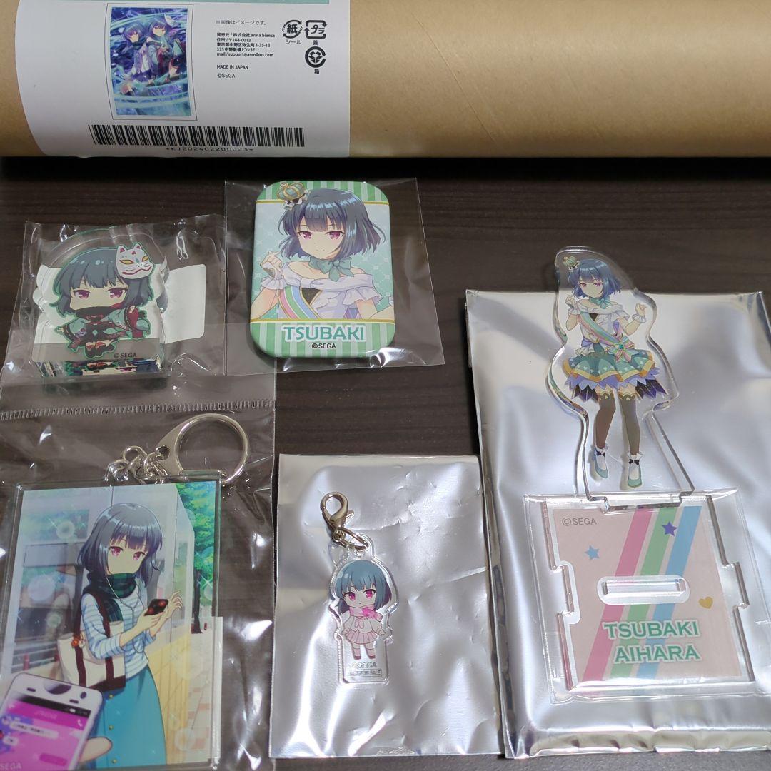 オンゲキ　藍原椿　まとめ売り