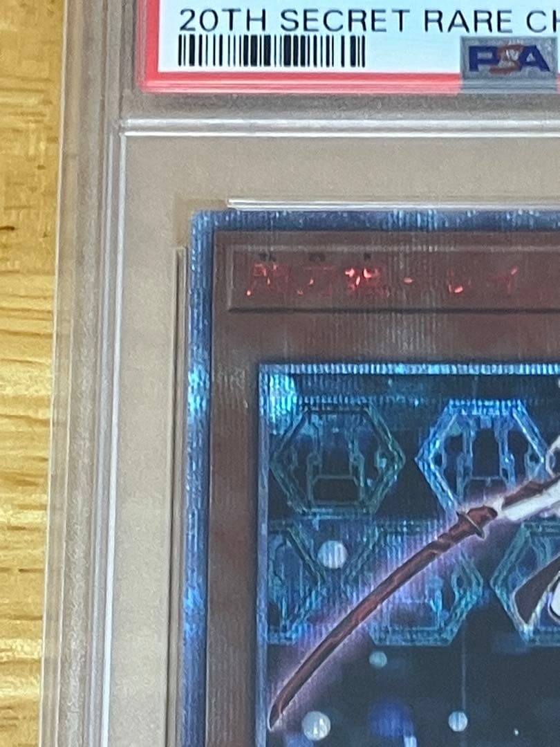 閃刀姫 レイ 20th シークレット psa 10