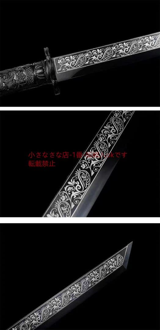 竜頭戦刀（黒出し） 古兵器 武具 刀装具 日本刀 模造刀 居合刀