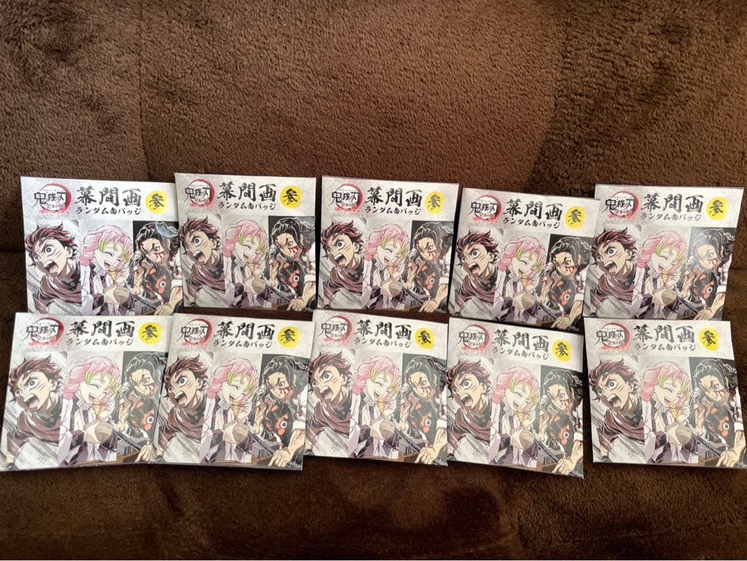 鬼滅の刃 全集中展 幕間画ランダム缶バッジ 参 未開封10個セット②
