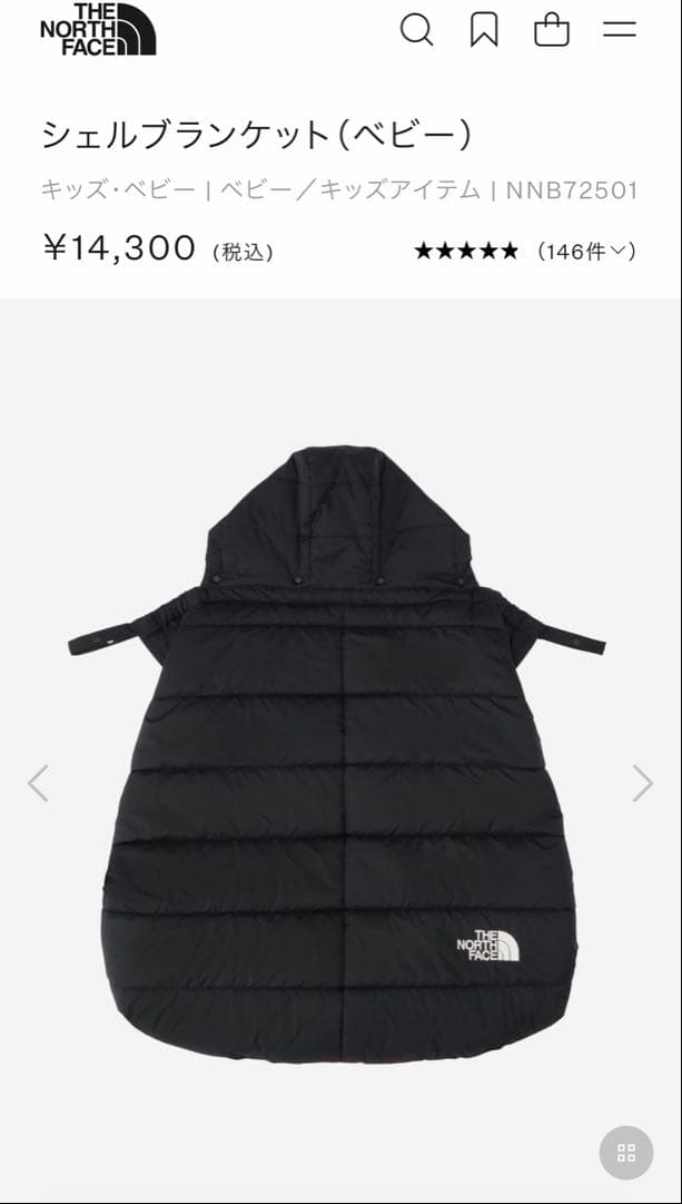 ★新品未使用★THE NORTH FACE シェルブランケット