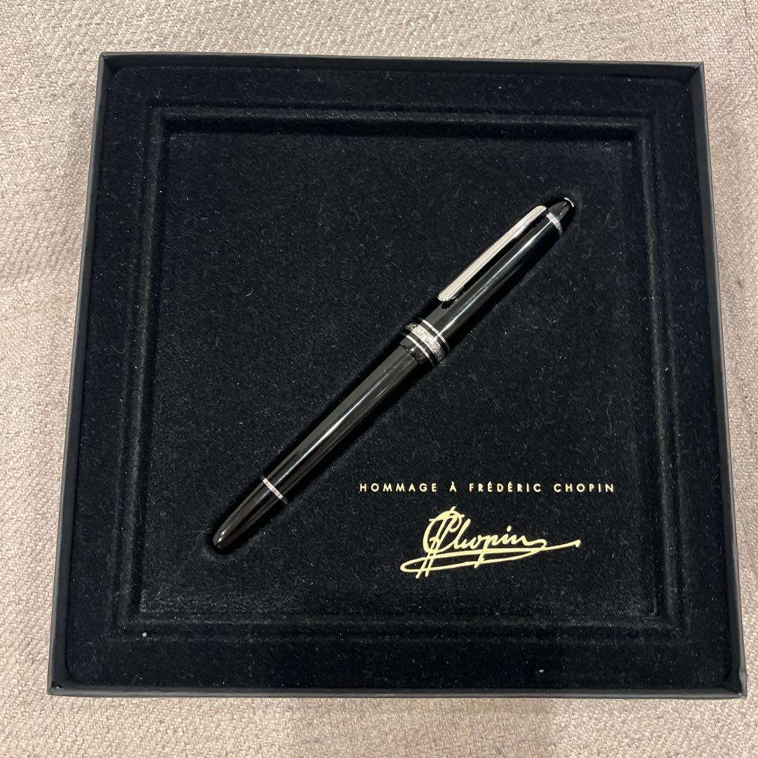 モンブラン　マイスターシュテュック　ショパン　万年筆