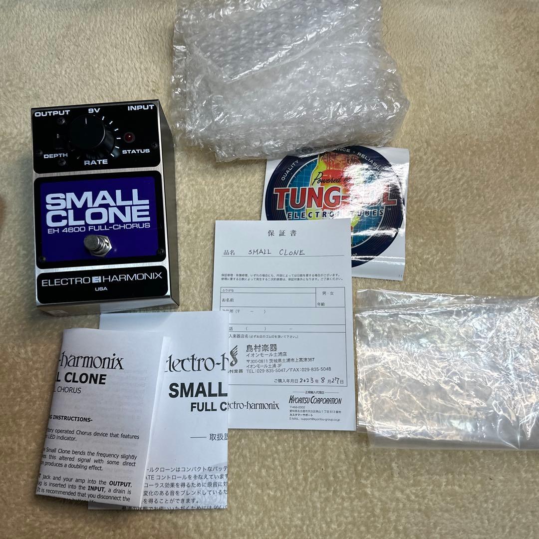 あつや ELECTRO HARMONIX