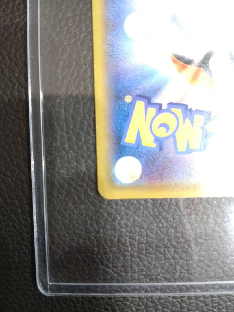 MリザードンEX SR 20th 091/087