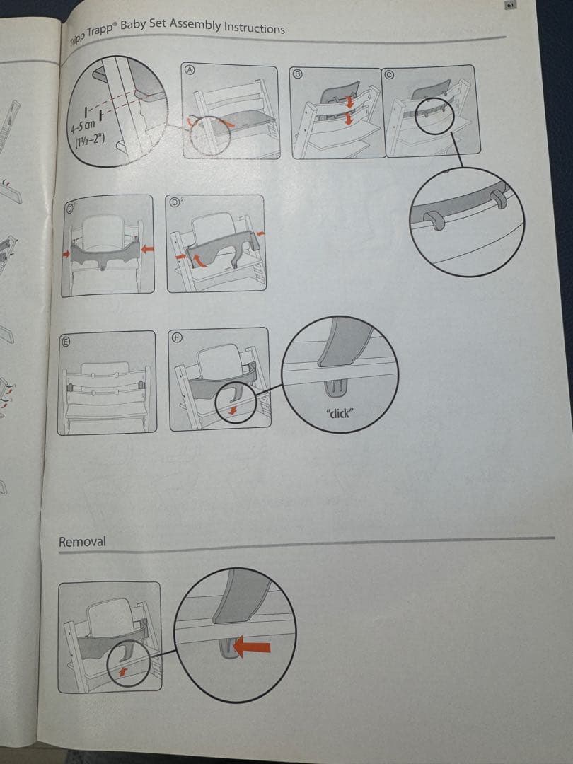 STOKKE ストッケ TRIPP TRAPP トリップトラップ ハイチェア