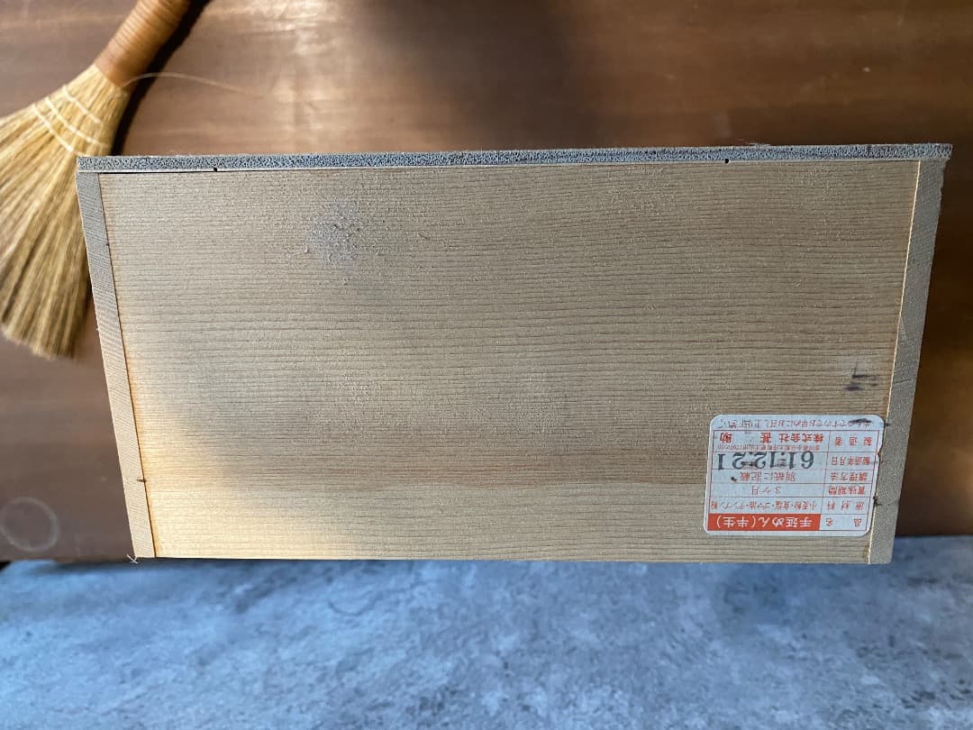 御物本『蒙古襲来絵詞(複製)』 非売品