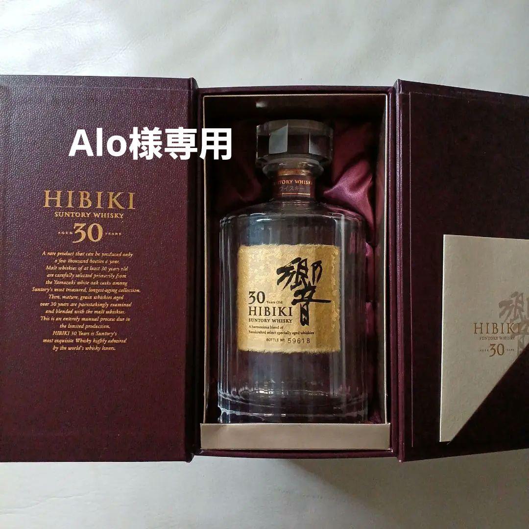 Alo　響 30年 空瓶 ケース付