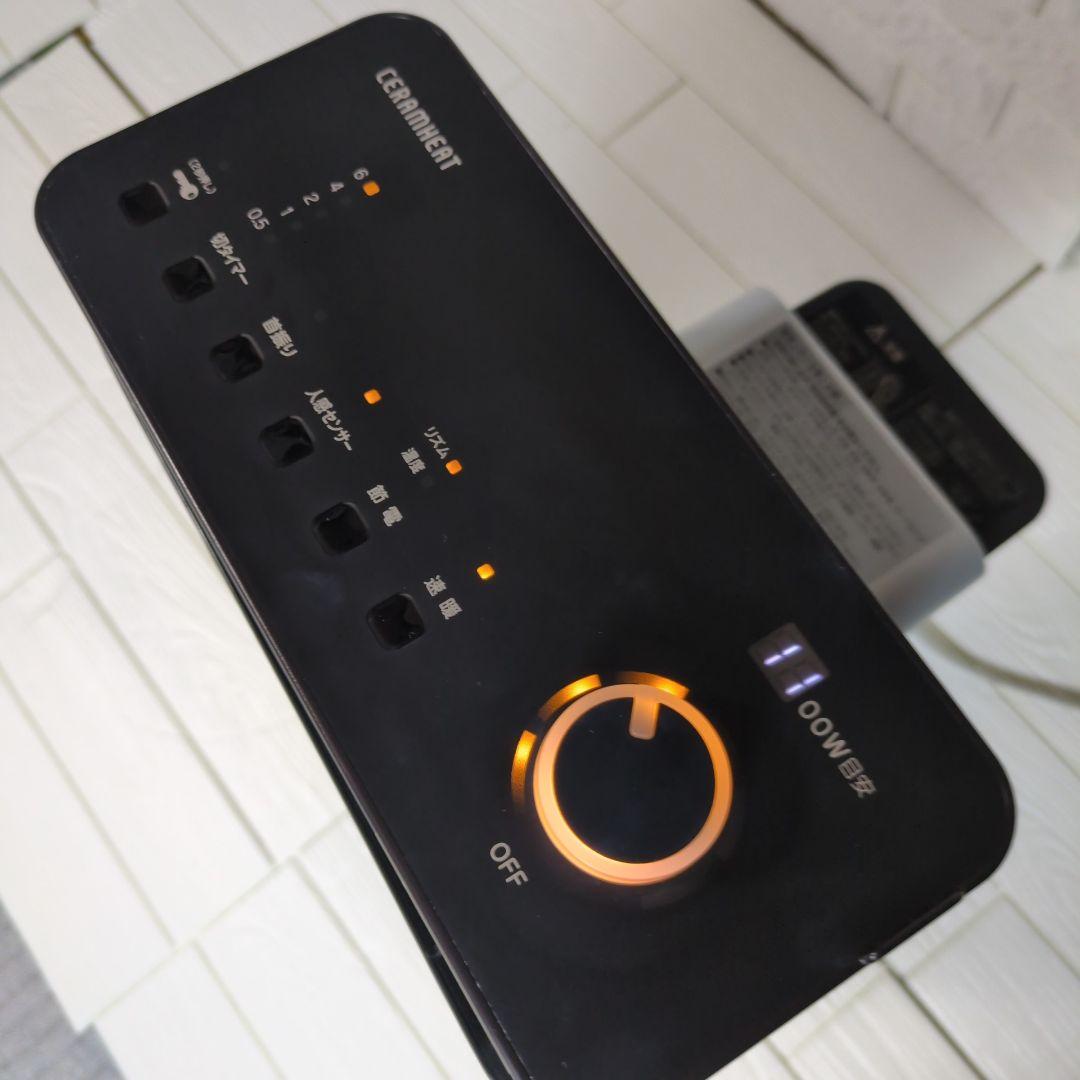 ダイキン　DAIKIN セラムヒート　遠赤外線ヒーター　2020年製