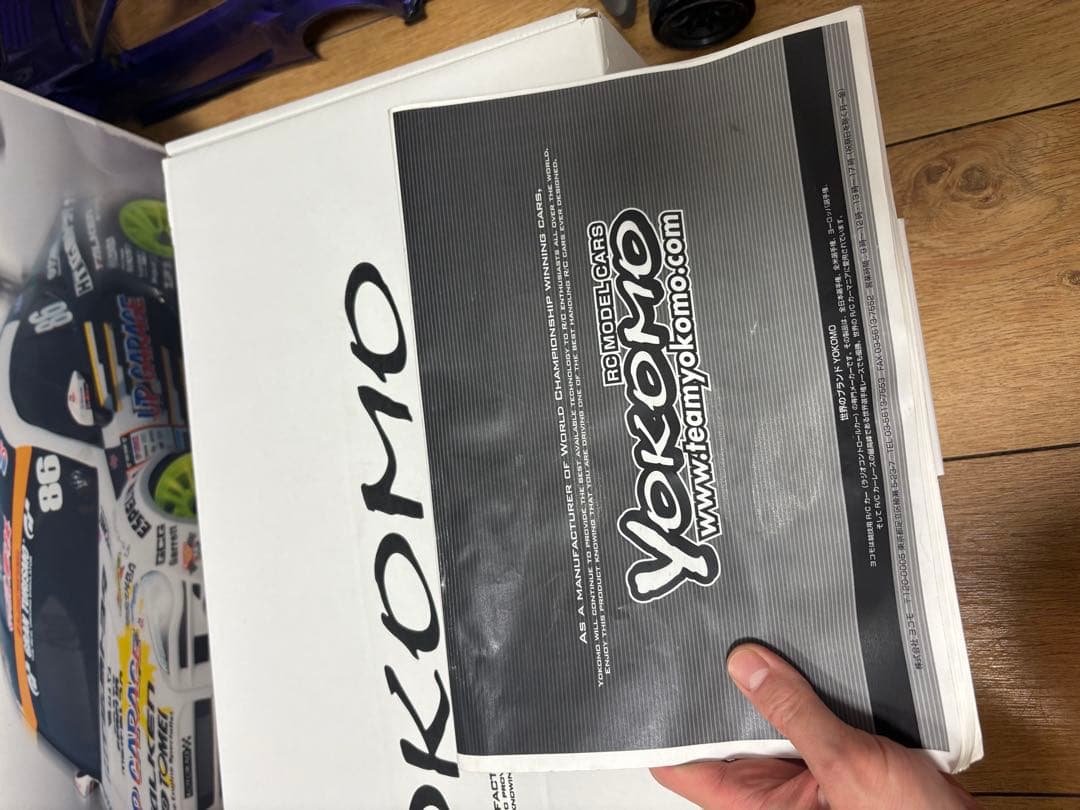 Yokomo DRIFT パッケージ　D1