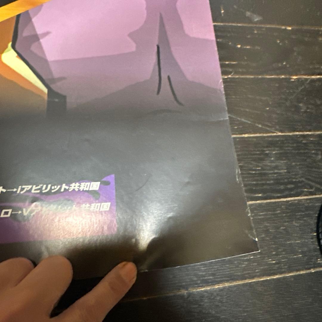 厳選　4点セット　B1サイズ　ポスター　当時品